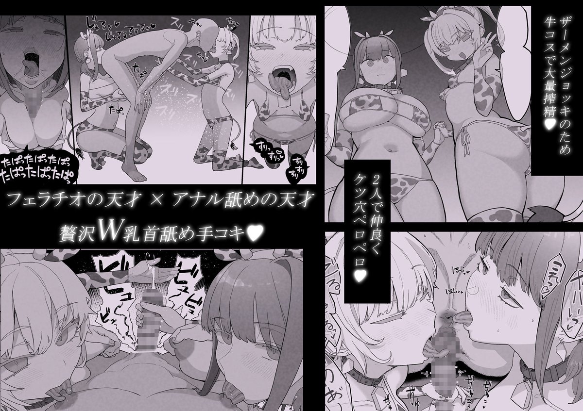 【30%OFF】 ネトラセラブ2 アナル舐めの天才とフェラチオの天才
#ad
https://t.co/Ts7evHZyU2 