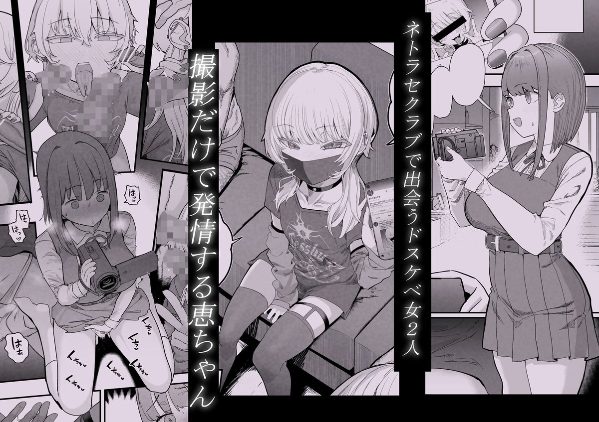 【30%OFF】 ネトラセラブ2 アナル舐めの天才とフェラチオの天才
#ad
https://t.co/Ts7evHZyU2 