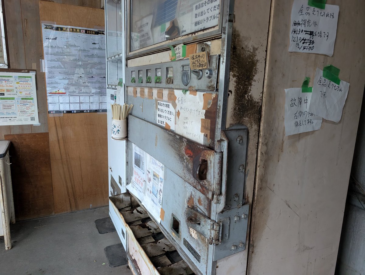 simor700's tweet image. 年期の入り過ぎたお弁当自販機
は動くのが不思議な見た目です
お弁当は全品350円