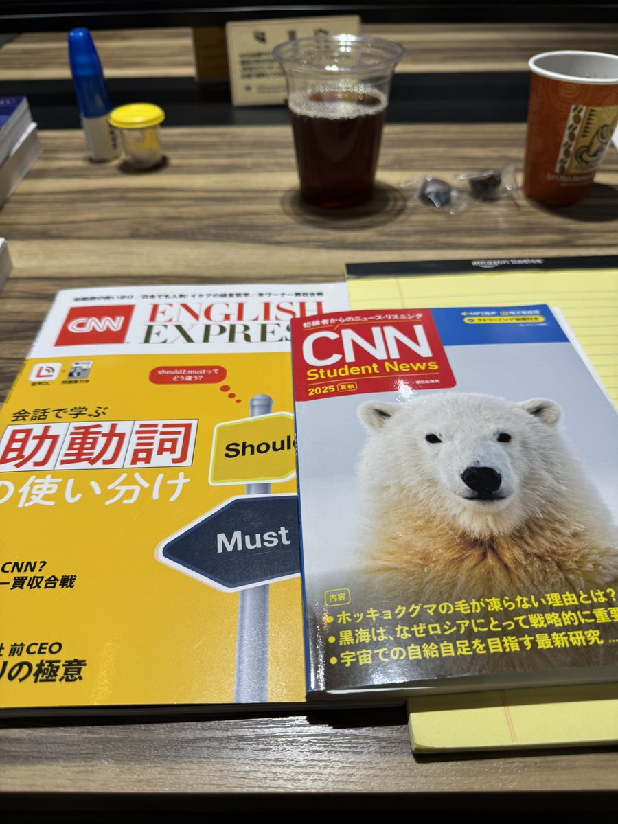 今日は朝から並んで丸善丸の内本店の丸善の三階へ…

本日のCNNEnglish Expressは、ニュースダイジェストをやっていきます。水曜日なので仕事関連多めでいきたいと思います。