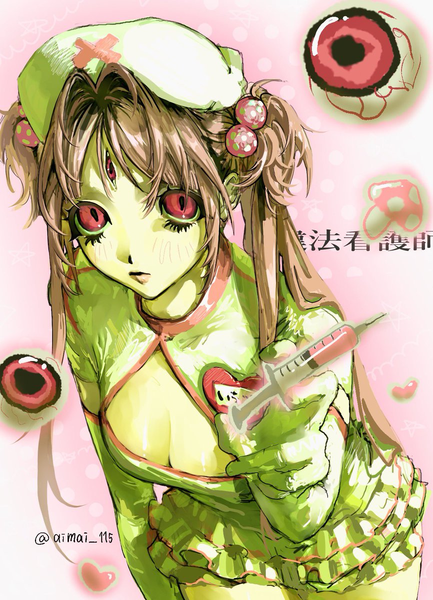 曖 tweet media