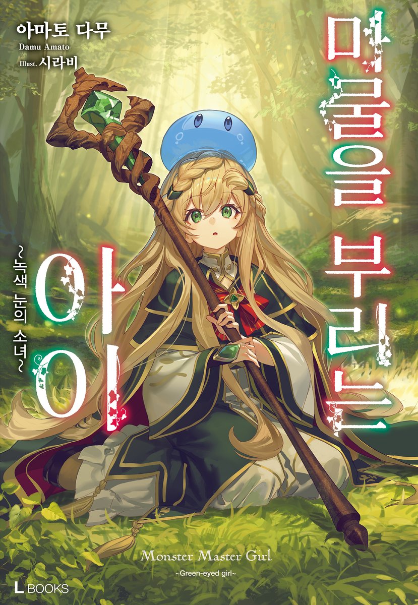 디앤씨미디어 코믹스 tweet media