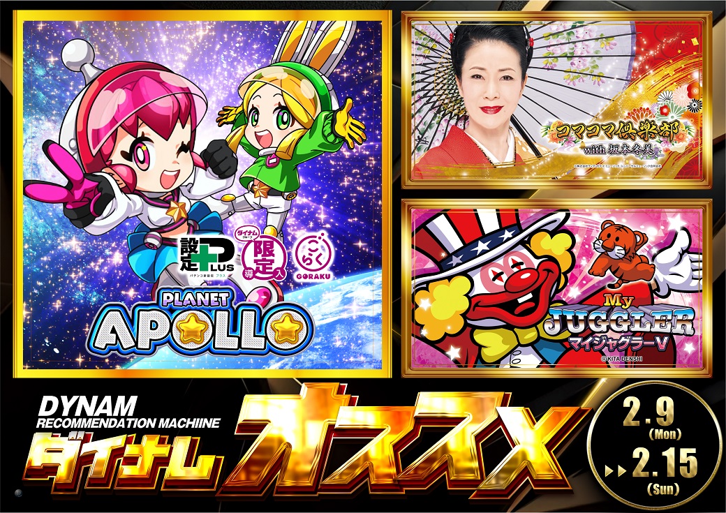 おはようございますっ 福岡甘木店です🤗 ほ・ん・じ・つ 2月11日(水