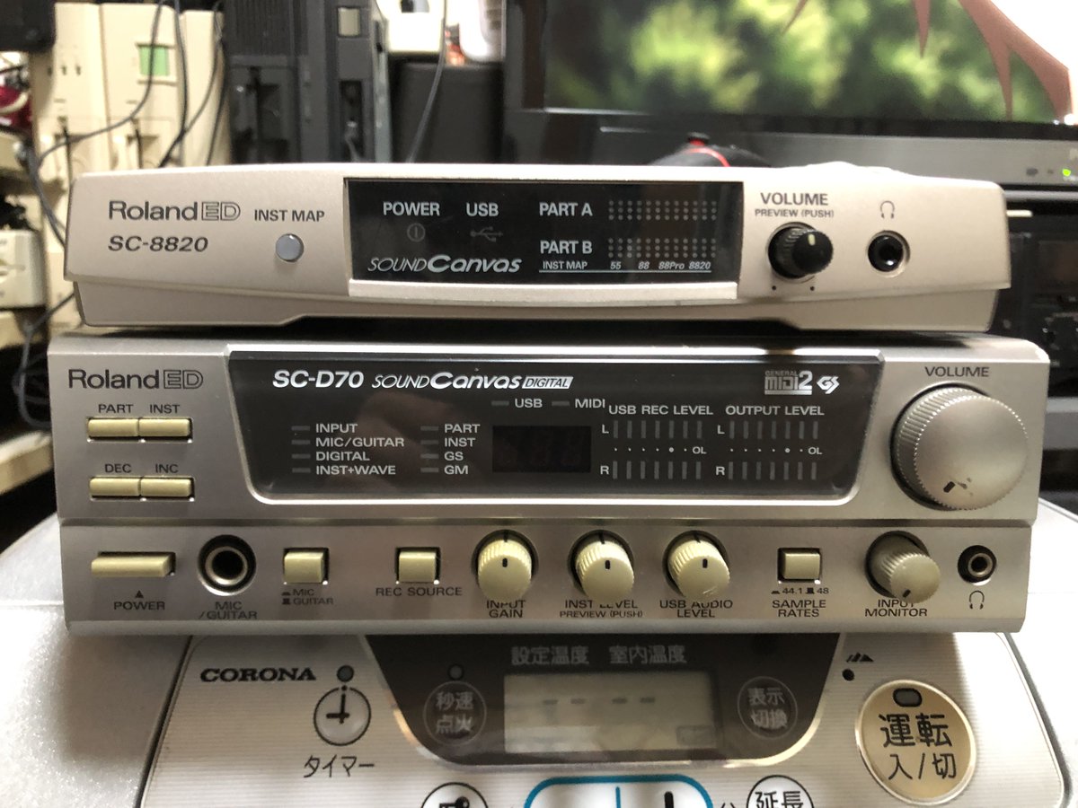 みんなのRoland見せて 普段使っているSC-88ProとサブのSC-8820とSC-D70