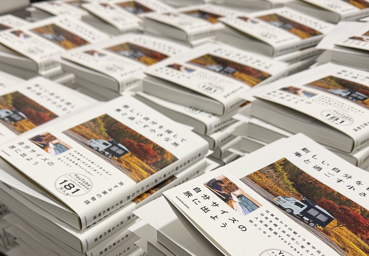 限定サイン本書き終わりました！皆さんの所に届くのが待ち遠しいですね