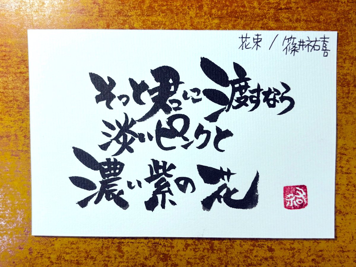 ぐっさん (@gussan05231) / Posts / X