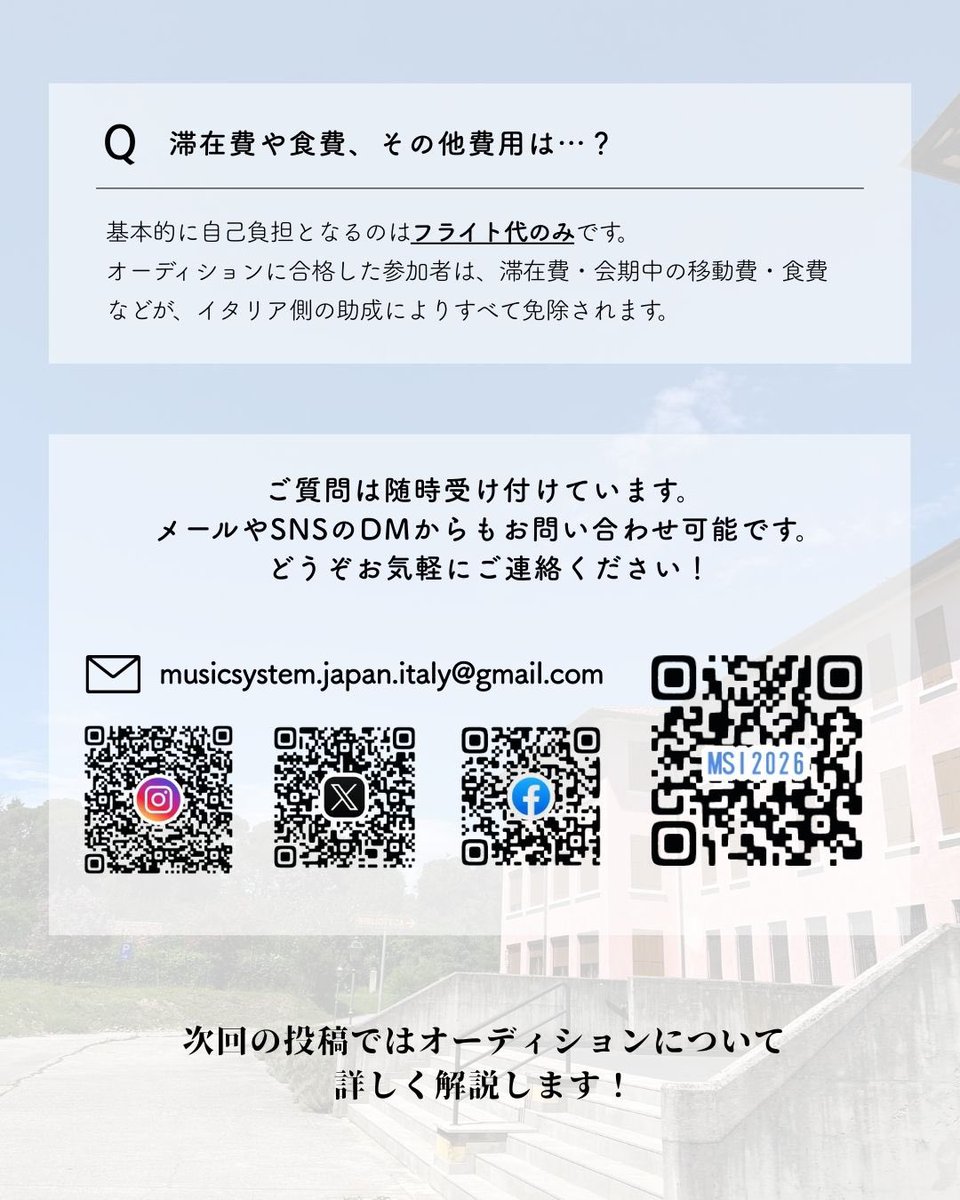 MusicSystem_Jpn's tweet photo. ご質問はお気軽にどうぞ💭 https://t.co/MAJjbxF8JB