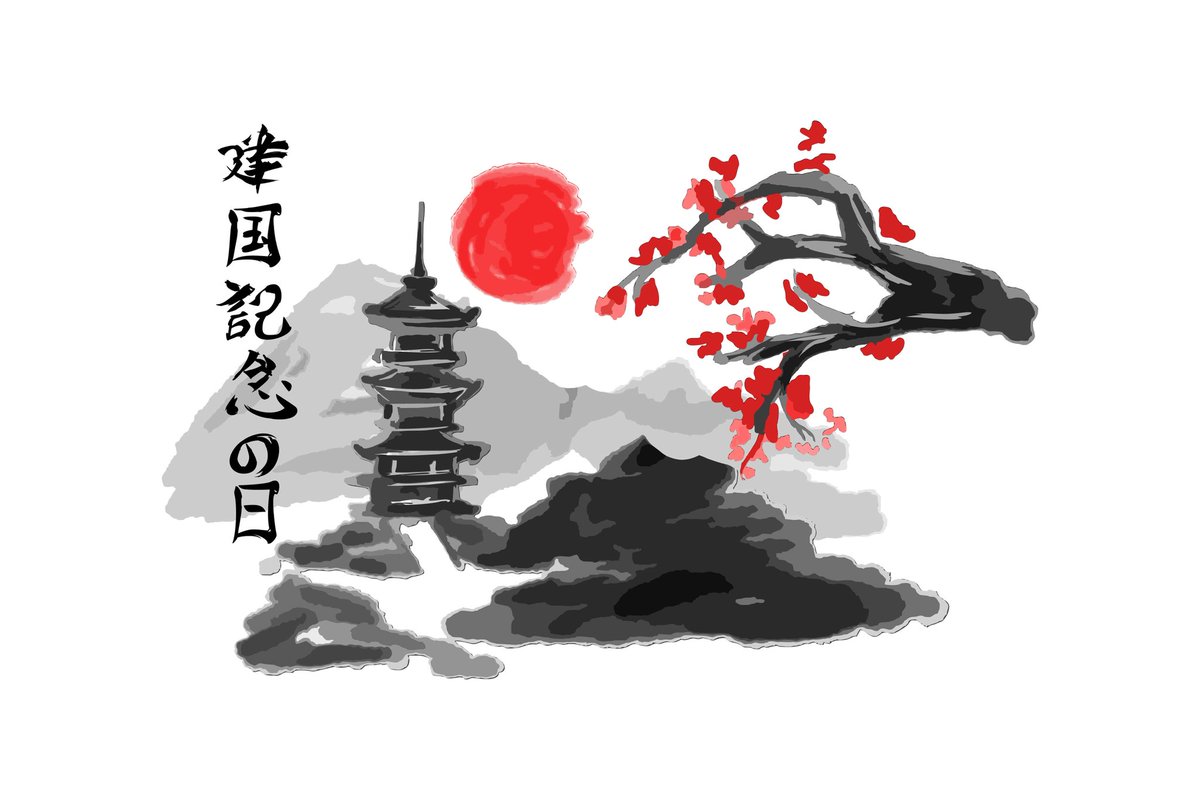 本日2月11日(水)
臨時休業です。宜しくお願いします。