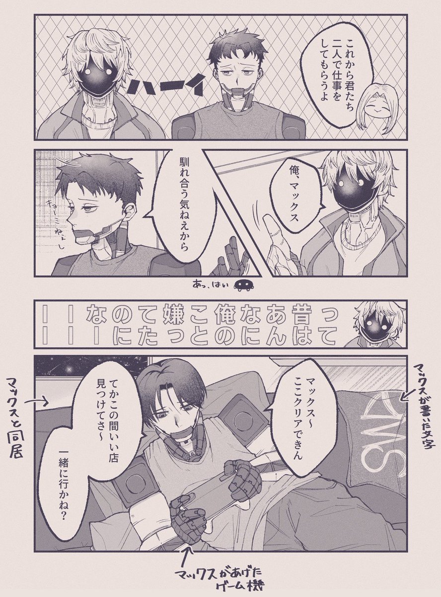 あささぎ🔺原稿中 tweet media