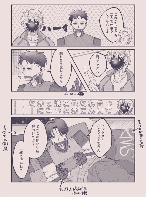 マクカト

📺『野良猫が懐いたときってこんな気持ち……❓』 