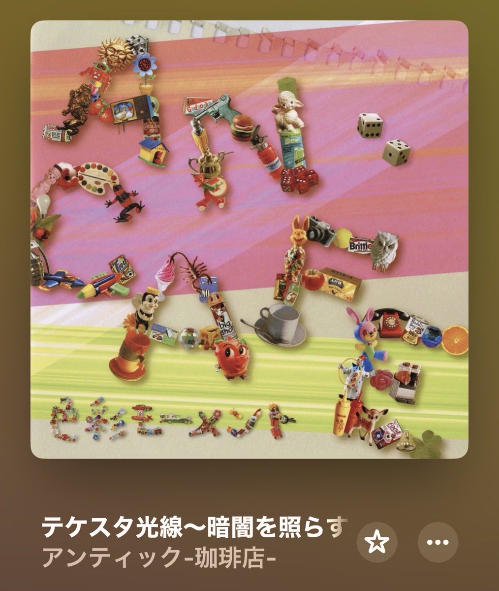 今日の気分。確定申告の記帳代行2件今週中、、あ、、