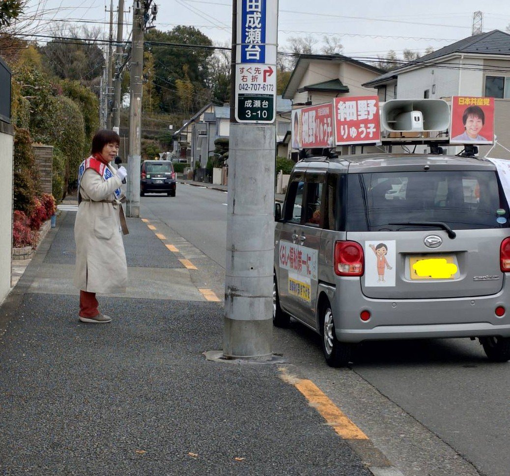 いろいろな場所にお邪魔して、政策の訴え。みなさん、選挙中とのことで協力してくださいます。ありがとうございます💕
今日は門から出てこられて、がんばってと声をかけてくださった方も。頑張ります💪