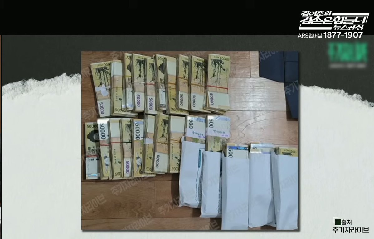 김건희 오빠 가방에서 나온 김건희 반클리프 목걸이랑 현금뭉치인데

판사가 저걸 보고

“어 오빠거네”

무죄땅땅 미친