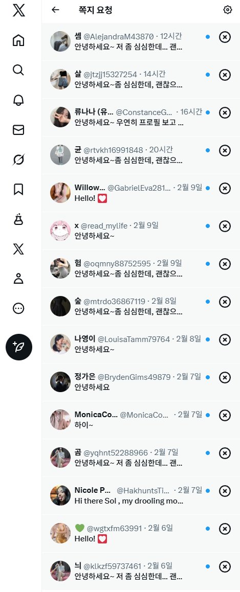sol_only_for_me's tweet photo. 진짜 이 정도면 과학이다 과학.
스캠 분석하기 딱 좋네.

아휴.

첫 멘트가 죄다 이러냐 어떻게 된게... 🙄 https://t.co/dOZivkMdv2