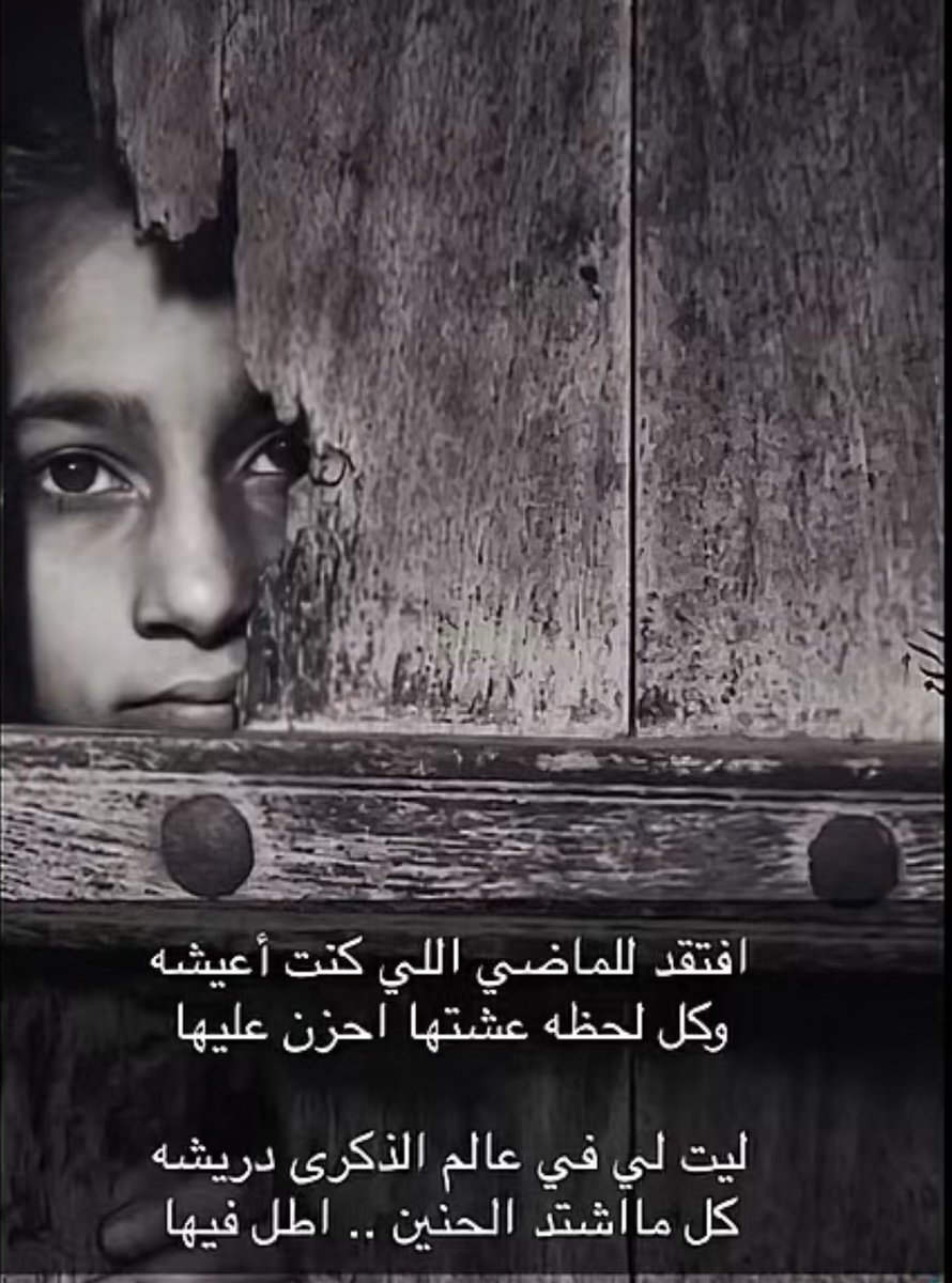 الشوق (@malak1434) on Twitter photo 
