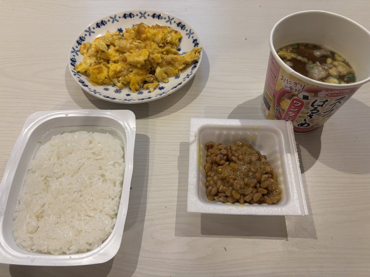 陣〈THE RAMPAGE〉 (@therampagezin) / Posts / X