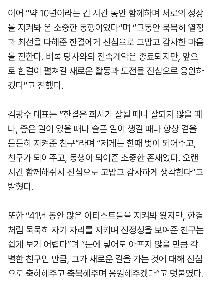 fluore_gyul's tweet image. 우리 한결이 그동안 진짜진짜 고생 많았어!!!
앞으로는 더더더 좋은 일만 가득하길!!!
#BAE173 #이한결 #한결 #HANGYUL