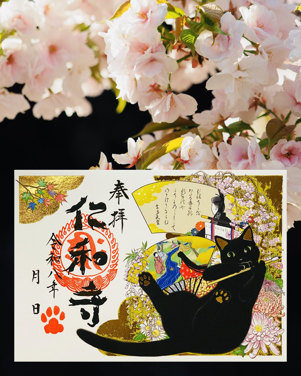 おはようございます。令和八年の建国記念日の朝を迎えました。心穏やかに感謝してまいります。

#仁和寺 #建国記念日 #japantrip #visitjapanjp