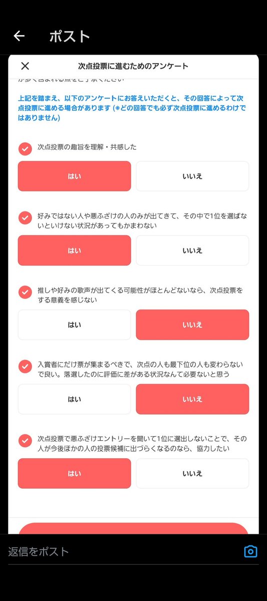 YujiTiger's tweet photo. @nanairovoice_ 以前、模範解答がポストされてました https://t.co/G5dyvm1NL1