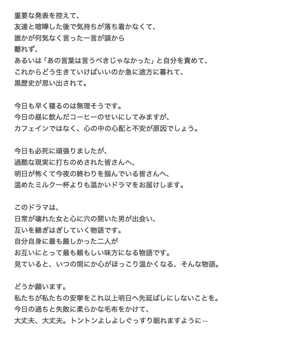 _pauljjak0417's tweet image. 時間をかけてこのドラマを選んでくれた理由が分かりました
このドラマ相当癒してくれそう☺️🍀

SBSプログラム紹介
企画意図　（アプリ翻訳自分用記録✍️）
m.programs.sbs.co.kr/drama/soldoutt…