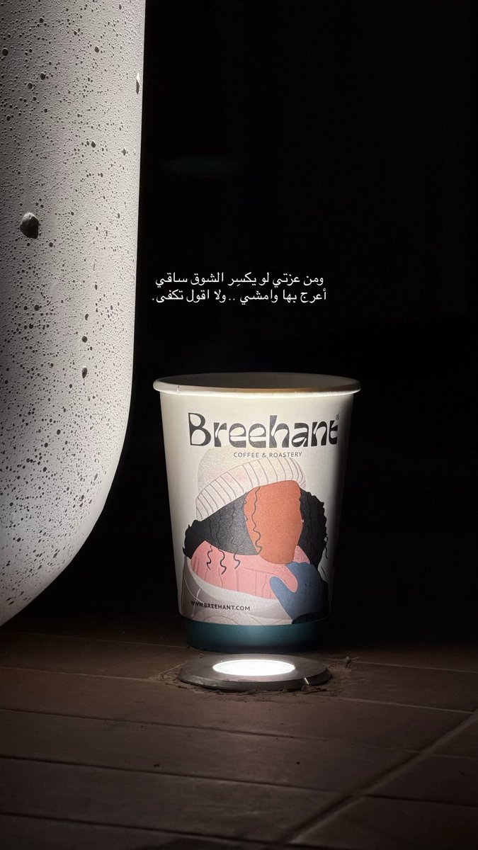 مِ⁴ (@justmeed21) on Twitter photo 