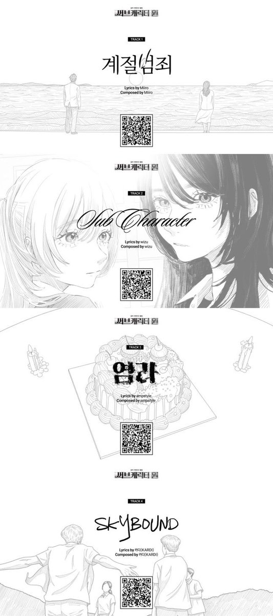 [기사📋]
윤하, 첫 리메이크 앨범 4곡 공개

▶️ naver.me/5If2asxV

#윤하 #YOUNHA #혜성은_지지않는다🌠 #윤하_홀릭스💓 #SUB_CHARACTER