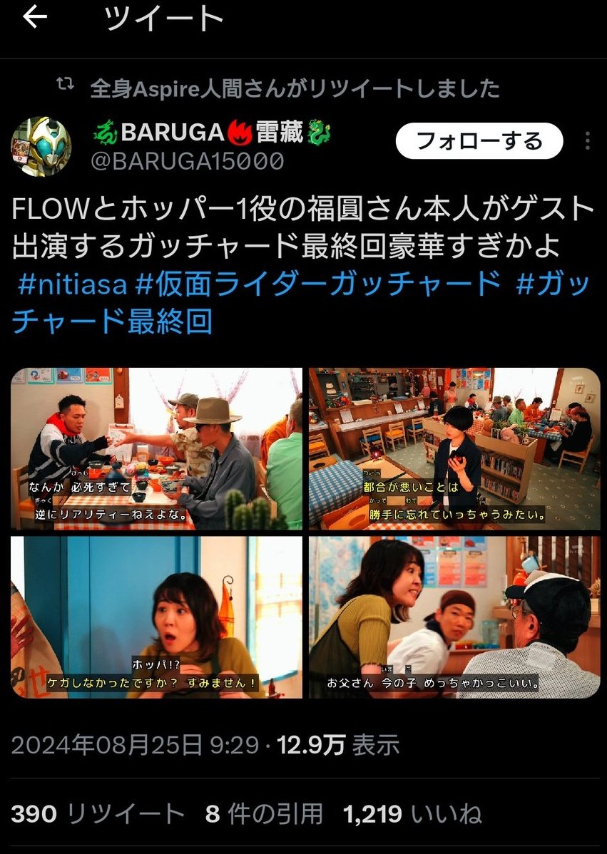 CRLSGRVLAND's tweet photo. @dpvAe955XuVABA5 でしたね…。 https://t.co/mb95vmMvOS