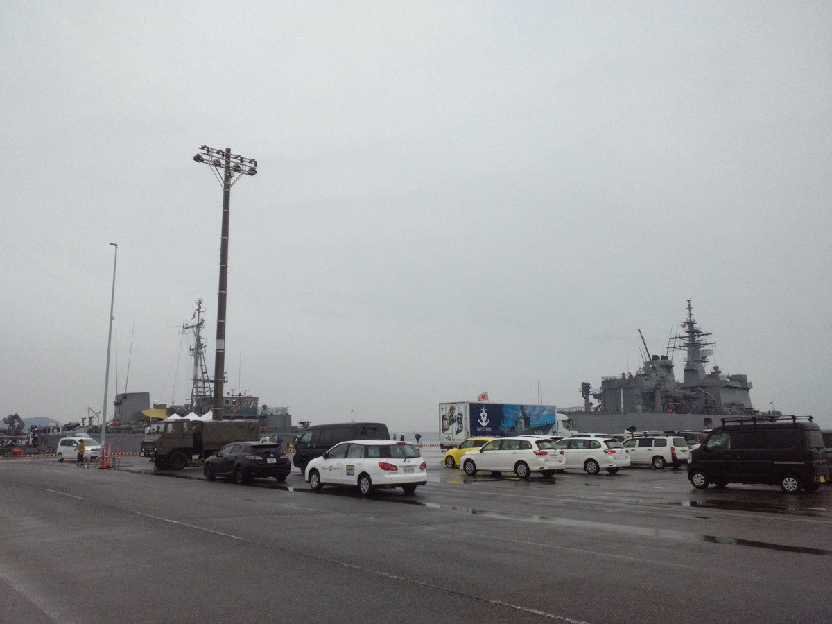 昨日は、沢山の方にご来場いただきありがとうございました。 本日艦艇