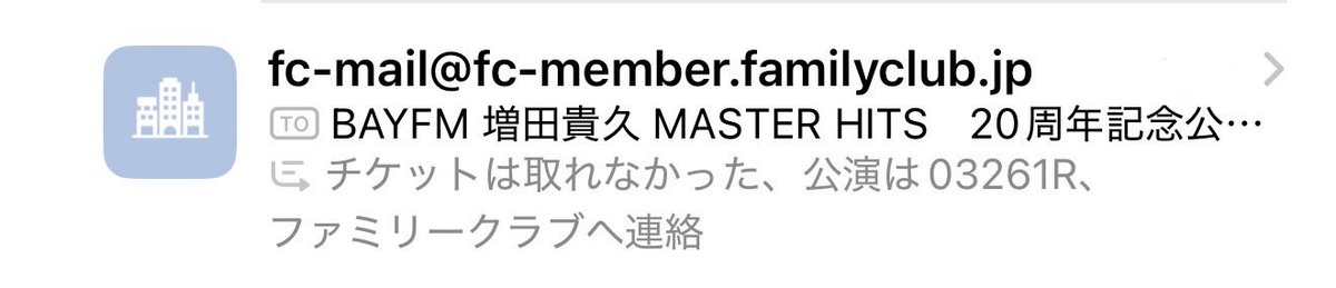 ka_mas's tweet photo. 最近のこのメール要約してくれる機能、普段はいいけどまじで風情もドキドキもくそもなくなっちまったなって感じ。 https://t.co/vqs9HDFILe