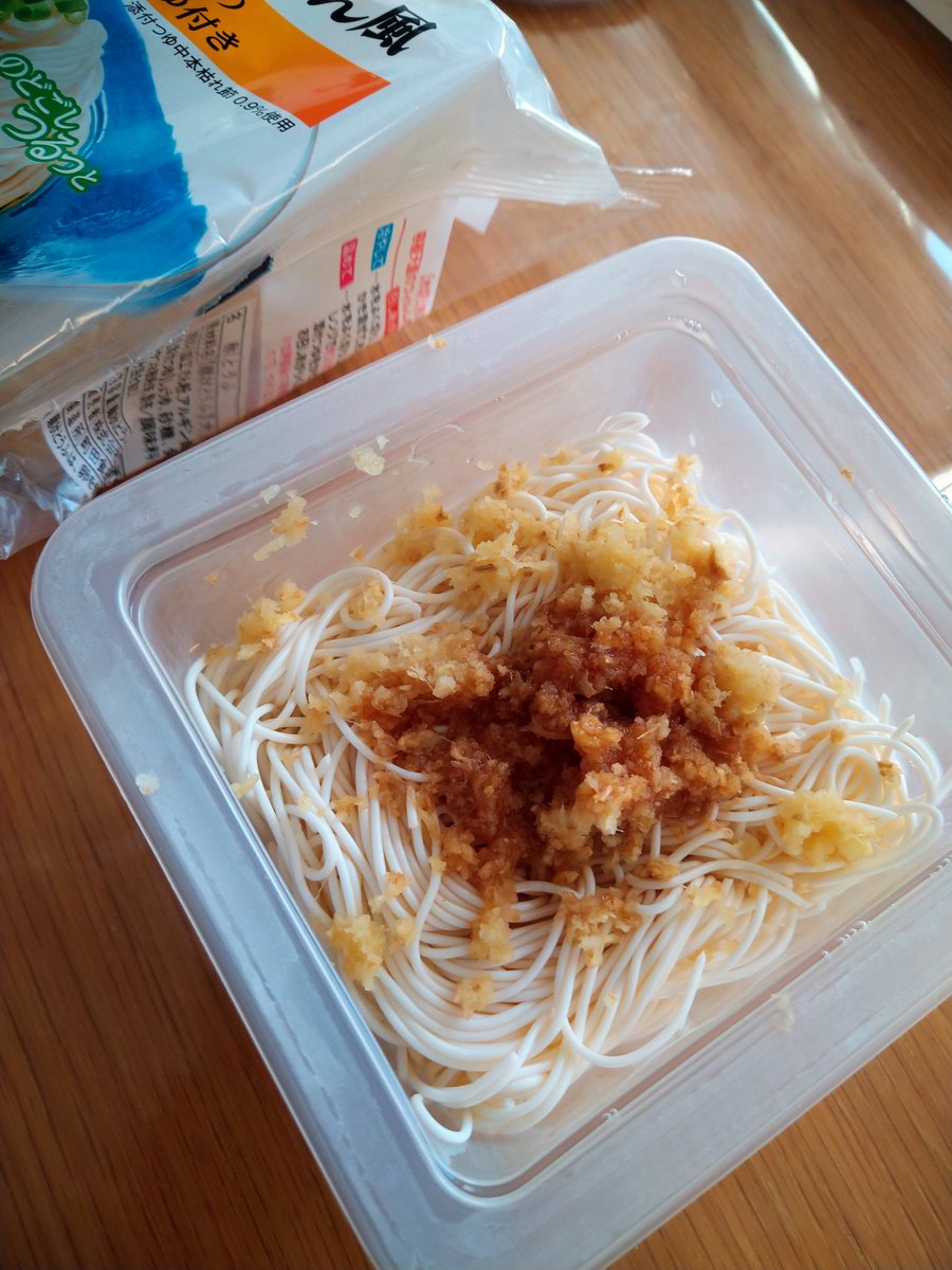 小腹が空いた時の味方豆腐そうめん!
これにたっぷりのすりおろし生姜をかけていただきます🤤 
