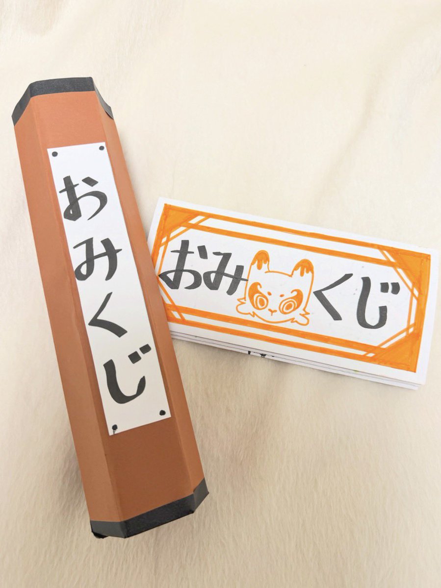 まる tweet media