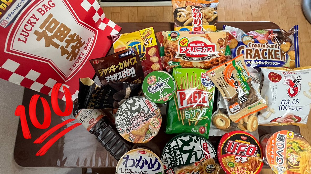 okinawa_wind's tweet photo. おはようございます。
建国記念日･祝日ですね㊗️

盛りすぎチャレンジの某コンビニでゲットしました👏

17品入って2,100円です。
凄くお得ですよね〜。
数量･期間限定商品でした😄 https://t.co/mQHroN8tMl