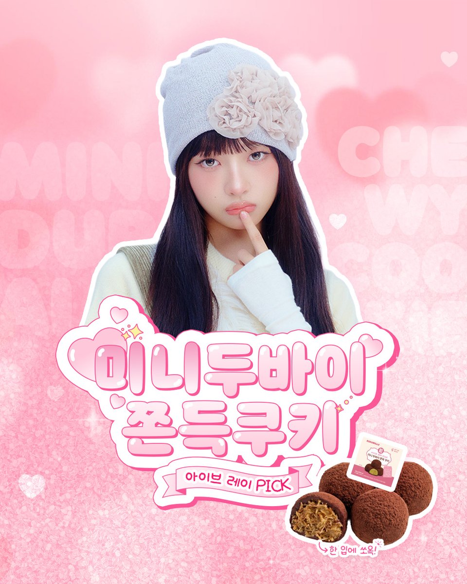 로로멜로 ROROMALLO tweet media