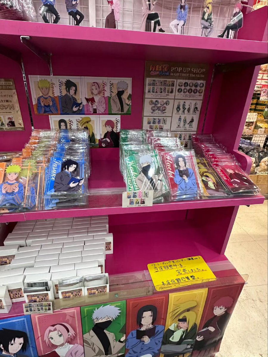 Sakura's merchandise is sold out😭💕