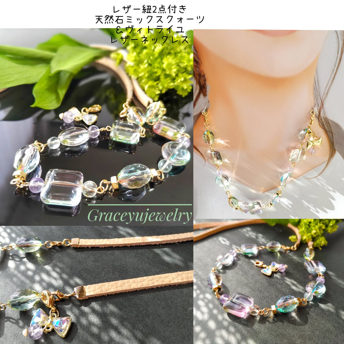 祝日〜良い1日を！ ✼‥‥‥‥✼ レザー2カラー付き 簡単に付け替えが