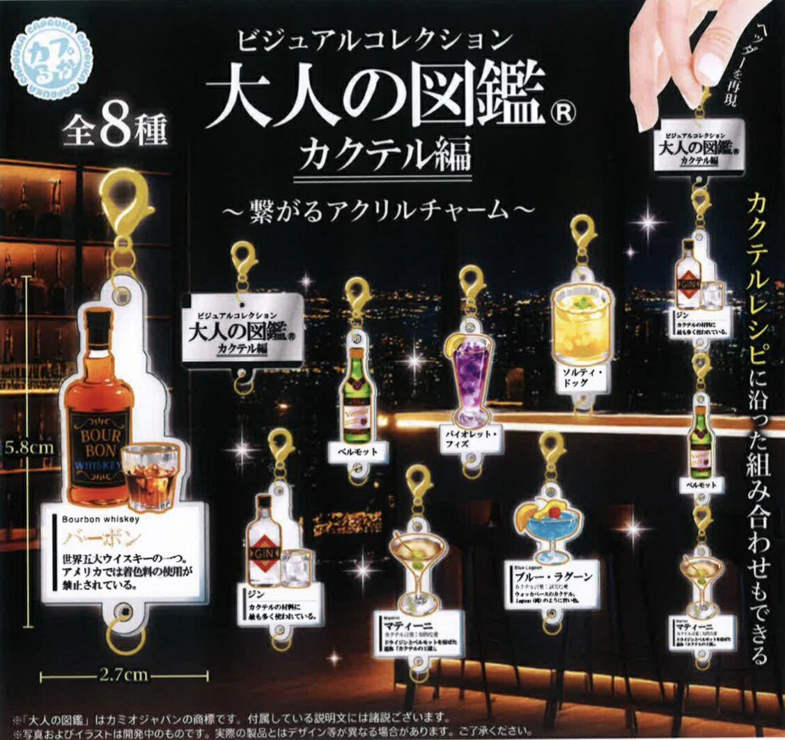 コナン好きが若干ピクっとなるラインナップにしてるの絶対ワザとだと