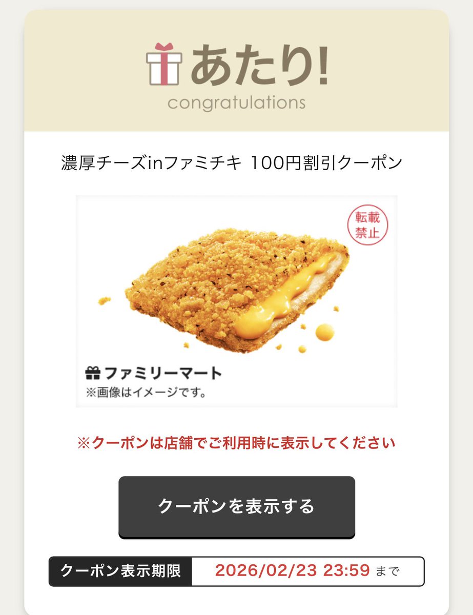 喰わせろ～ もっと喰わせろ～ (ありがとうございます🙏✨)