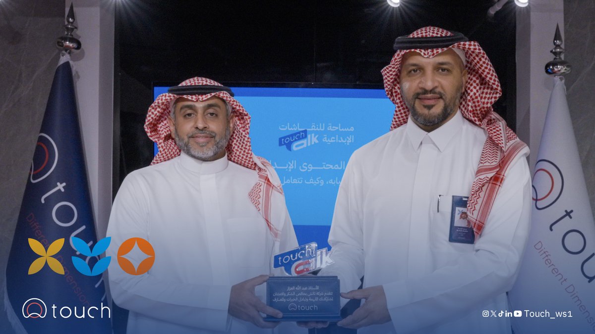 الصفحة البيضاء ما تعني توقف الإبداع  🛑✨
نورتونا في المساحة الثالثة من #touch_talk 🎙️