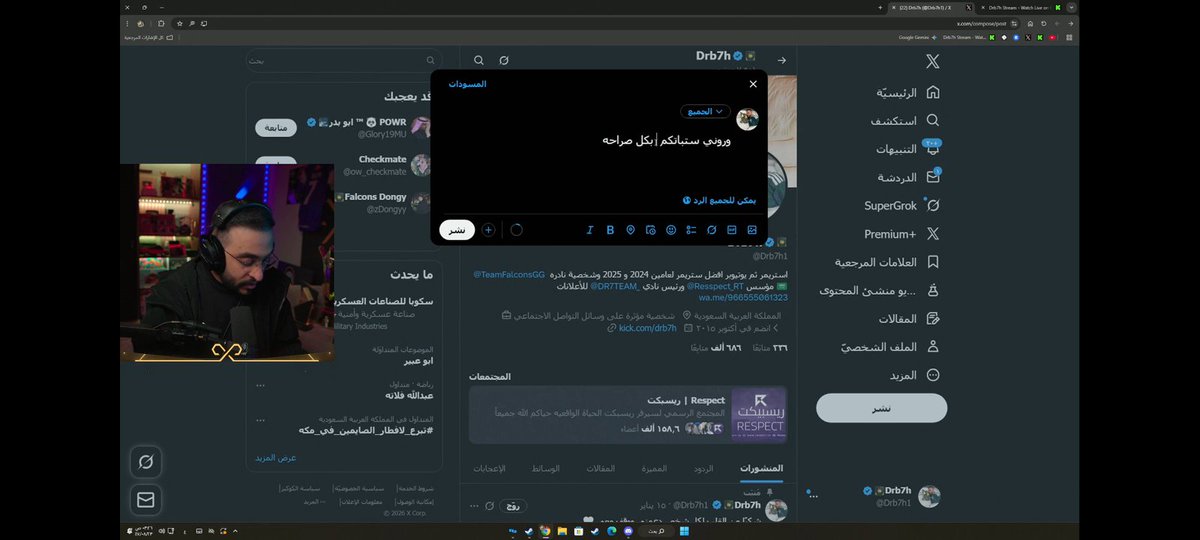 Najeh Abokaleefa tweet media