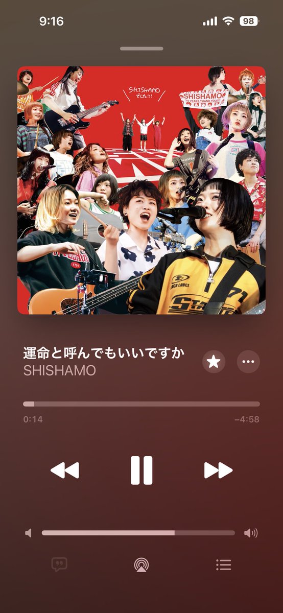 rakucha_dis's tweet photo. CDJもユニバもこれ聞いて大号泣でした😭サブスク嬉しい、、 https://t.co/xqpt3eLNBq