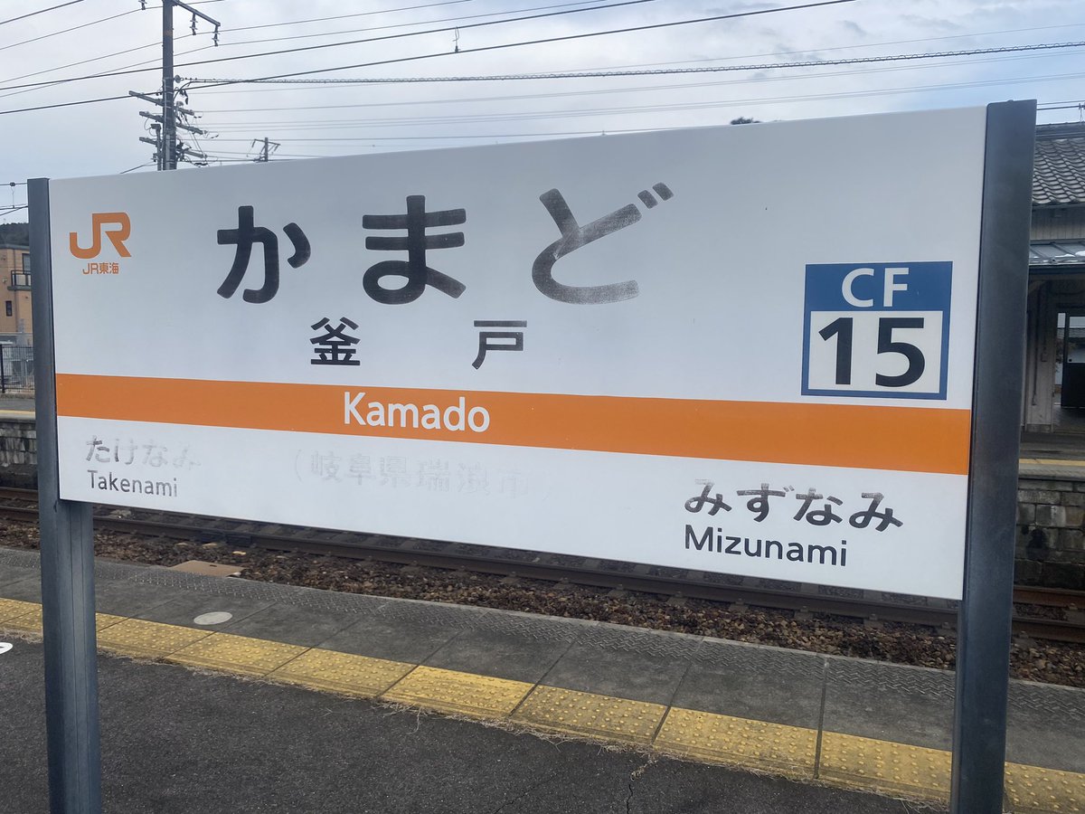 BREWLAB_KURA's tweet photo. 本日より2日間CAMADO BREWERYさんにて研修をさせていただいております。 https://t.co/PplNx6G8tH