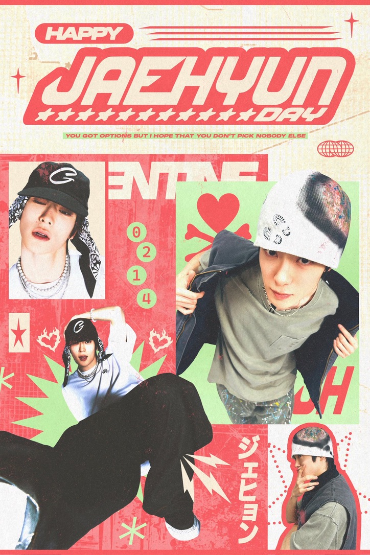 NCT #ジェヒョン さん センイルカップホルダー配布 🗓2/11~なくなる