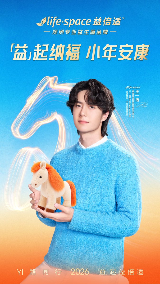 王一博FC｜日式猫头会 (@WangYiboFC_JP) / Posts / X