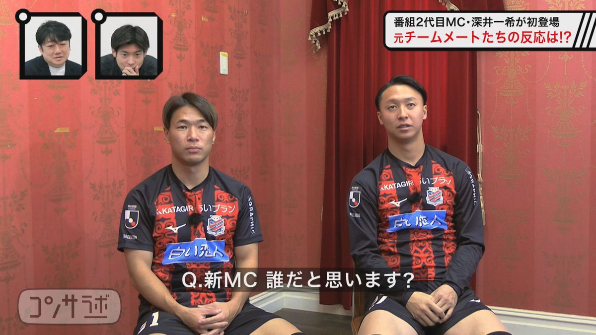 深井一希 (@5Consa) / Posts / X