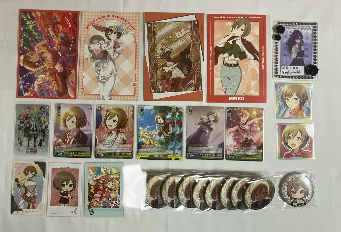 交換、譲渡】 プロセカ アニメイト 特典 ウエハース ヴァイス