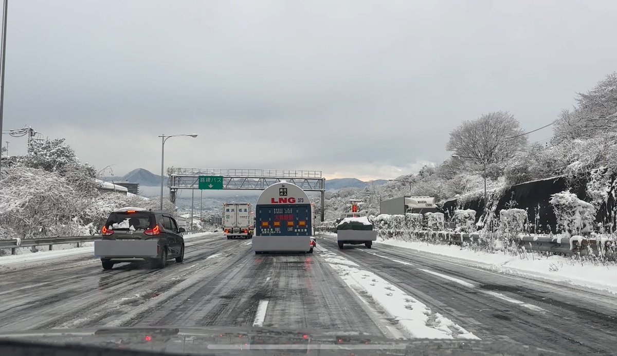 東名アイススケートリンク