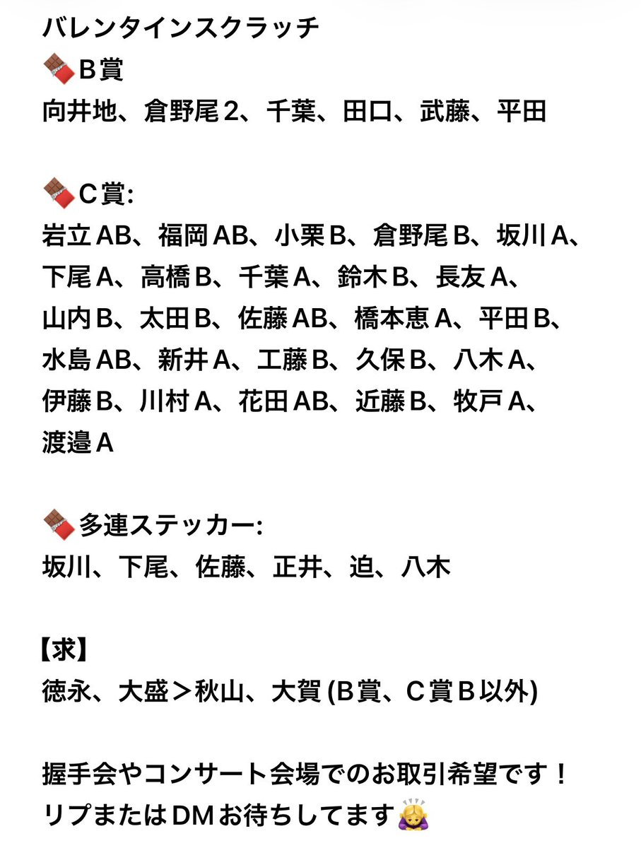 みかん🍒 tweet media