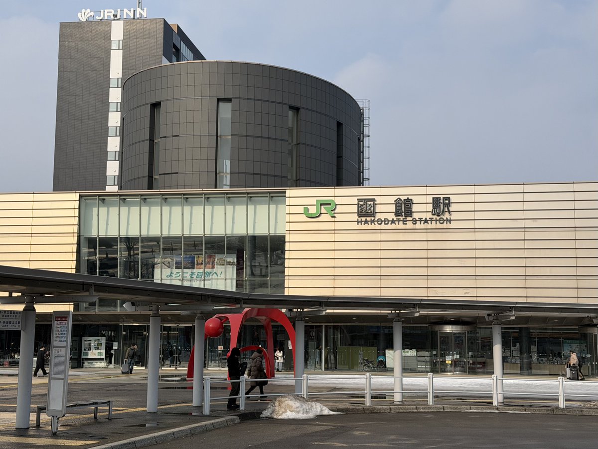 函館は3度なり。思ったより寒くない