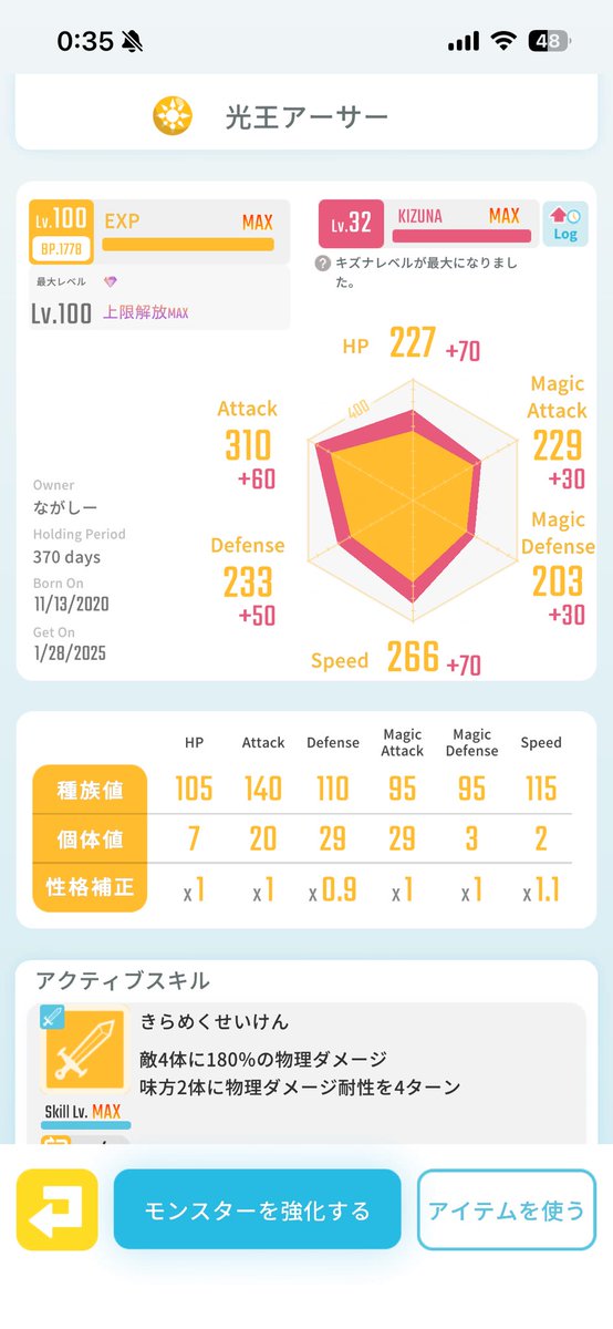 ながしー@エグリプト tweet media