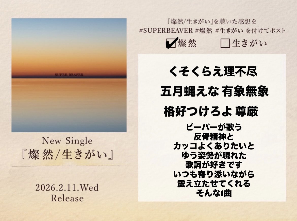 bakuni3415 (@bakuni3415) / Posts / X